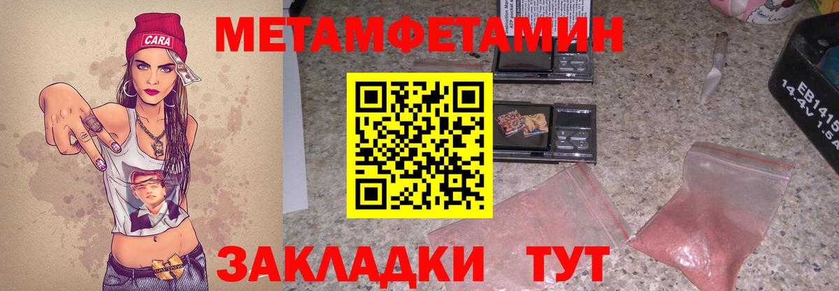 Амфетамин 98% Асбест