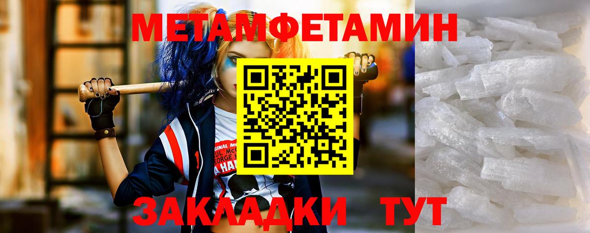 КЕТАМИН Асбест