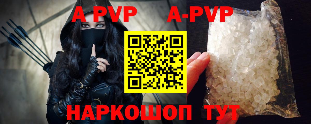 Асбест  купить наркотики сайты  Вход с VPN  Alfa_PVP VHQ 