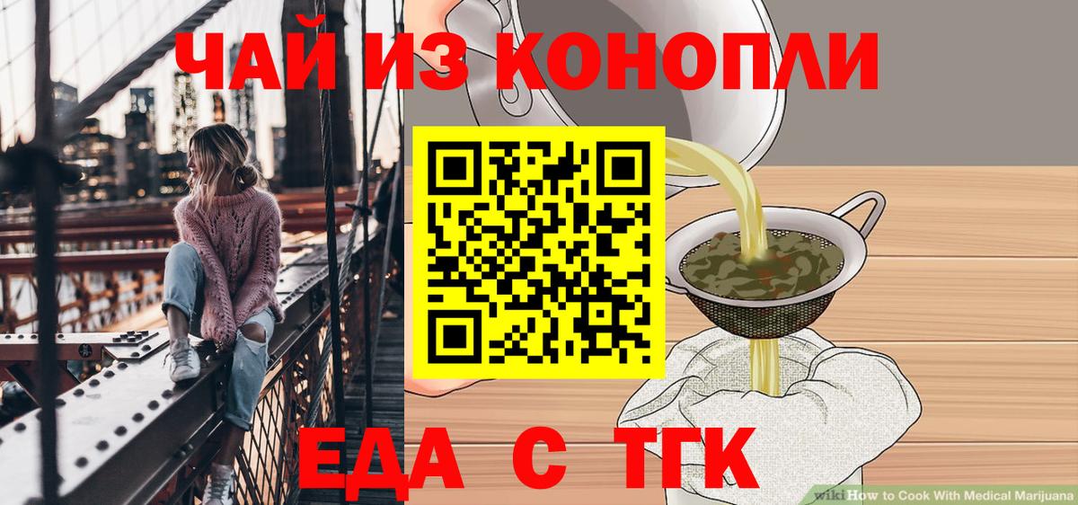 Асбест  Canna-Cookies конопля  Вход с VPN 