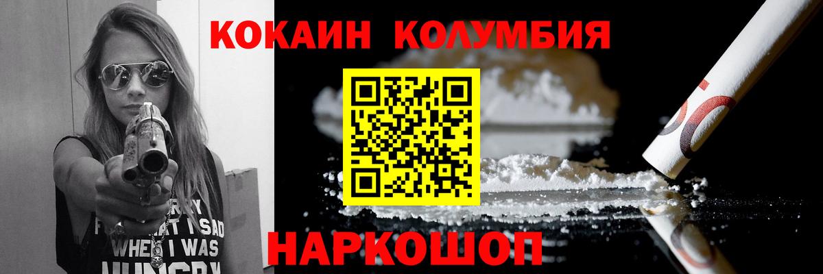 Кокаин  где продают наркотики  Асбест  Вход с VPN  Кокаин 98%  Кокаин Fish Scale 