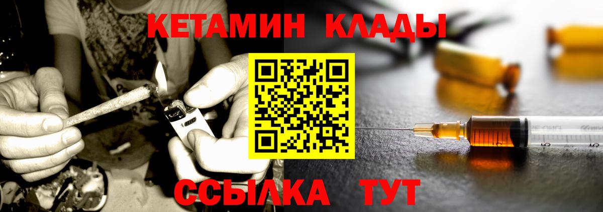 Кетамин ketamine Асбест