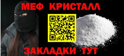 стаф Пушкино
