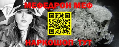 индика Пыть-Ях