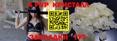 скорость Пугачёв