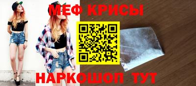 стаф Пушкино