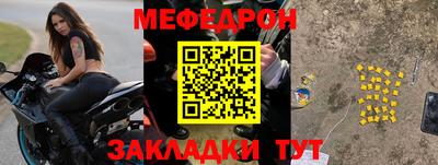 индика Пыть-Ях