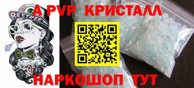 стаф Пушкино