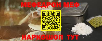 стаф Пушкино