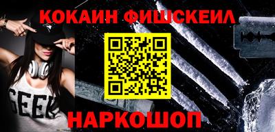 стаф Пушкино