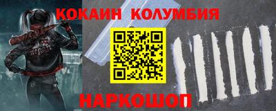 индика Пыть-Ях
