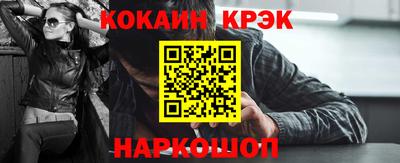 стаф Пушкино