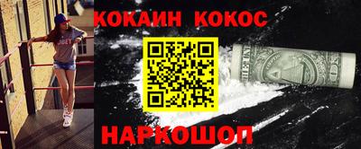 гашиш Рязань