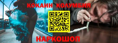 стаф Пушкино