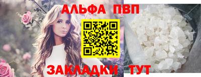 стаф Пушкино