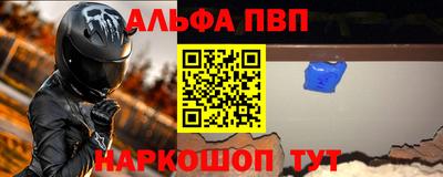 стаф Пушкино