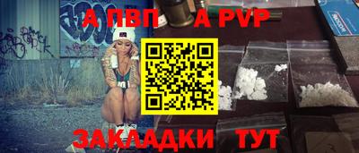 индика Пыть-Ях