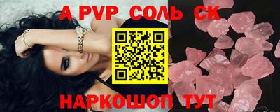 индика Пыть-Ях