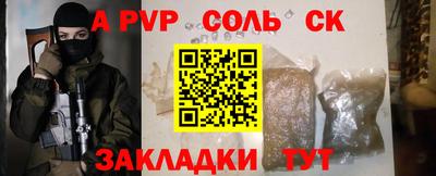 скорость Пугачёв