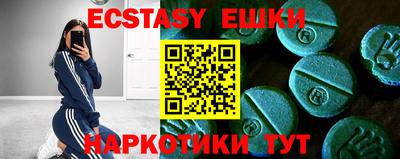 индика Пыть-Ях