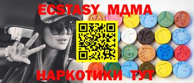соль курить ск Рузаевка