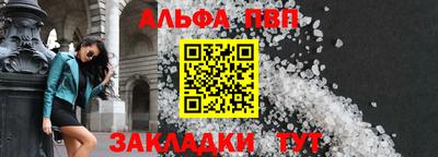 стаф Пушкино