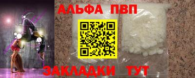 индика Пыть-Ях