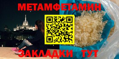 скорость Пугачёв