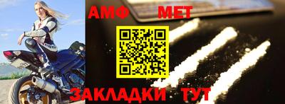 индика Пыть-Ях