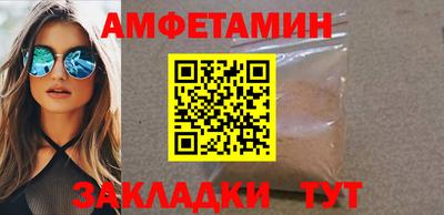 стаф Пушкино