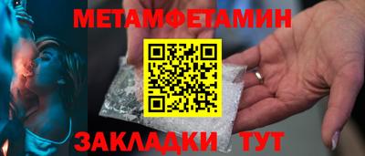 индика Пыть-Ях