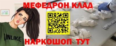 синтетический гашиш Рыбинск
