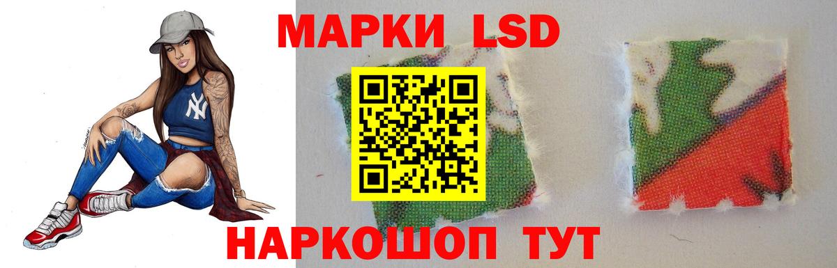 Лсд 25 экстази кислота  ЛСД экстази кислота  LSD-25 экстази  Асбест  Вход с VPN 