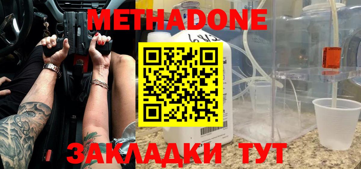 LSD-25  Кокаин  Асбест  МДМА  Гашиш  Мефедрон кристаллы  Вход с VPN  МАРИХУАНА  Экстази 