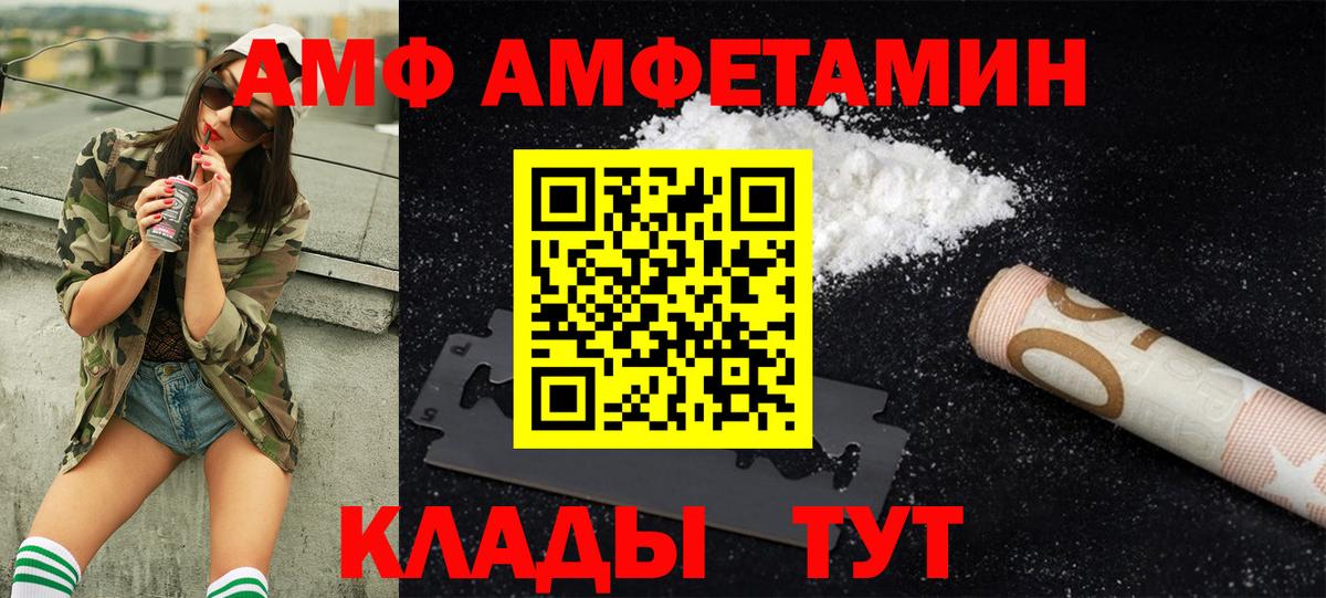 Метамфетамин пудра  Метамфетамин пудра  Вход с VPN  Асбест 