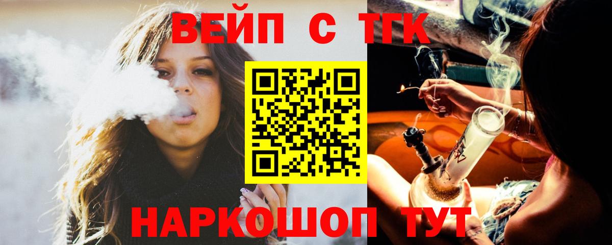 Асбест    ТОР  Вход с VPN  ТГК Wax 