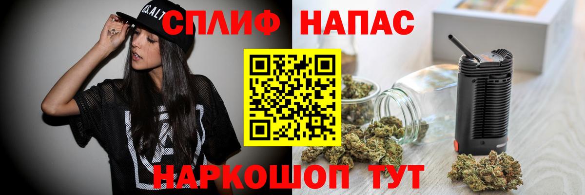 Бошки марихуана MAZAR  Вход с VPN  Канабис ГИДРОПОН  Бошки марихуана SATIVA & INDICA  Асбест 
